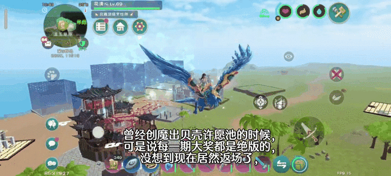 创造与魔法手游攻略，全面解析创魔龟壳的获取方法