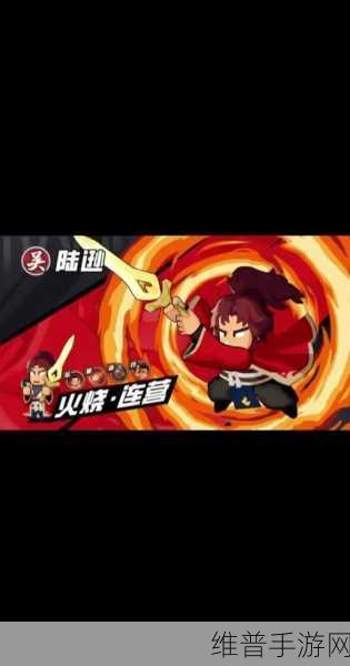 指尖无双问鼎赛季新武将全面爆料与深度解析