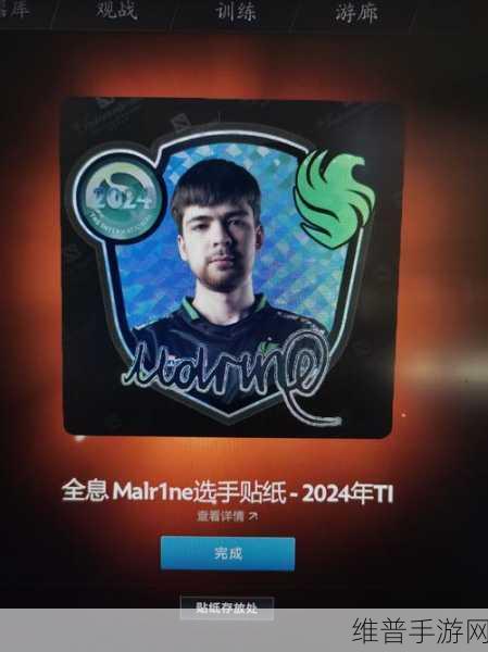 彩智科技手游新纪元，成功斩获数千万元天使轮融资