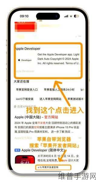 iOS 18预览版深度体验，苹果手游生态的安卓精髓借鉴之旅