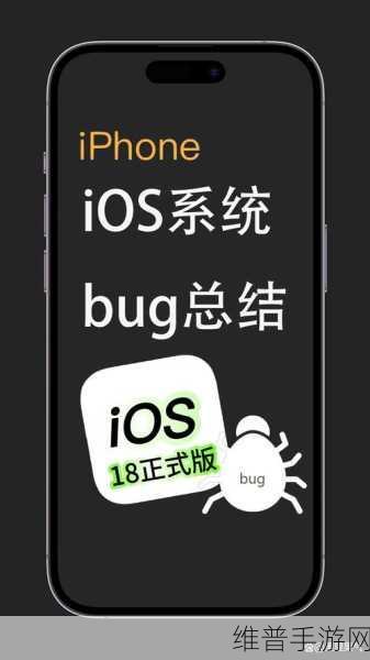 iOS 18预览版深度体验，苹果手游生态的安卓精髓借鉴之旅