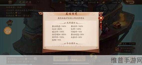 少年三国志2武将满星后碎片价值深度解析与管理技巧