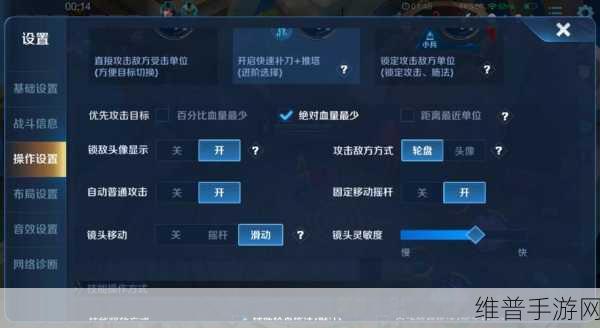 王者荣耀小队退出全攻略，从流程到心理调适
