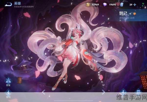 王者荣耀妲己九尾狐皮肤特效全攻略，揭秘青丘九尾狐获取之道
