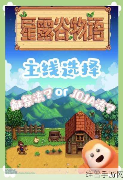 星露谷物语中，魅力四溢的妹子伴侣选择全攻略