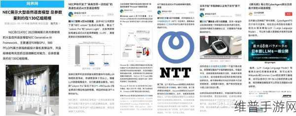 NVIDIA助力印度建造AI工厂，手游公司如何把握机遇提升攻略数据质量