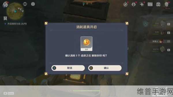 原神世界任务靖世九柱全面攻略，解锁与征服