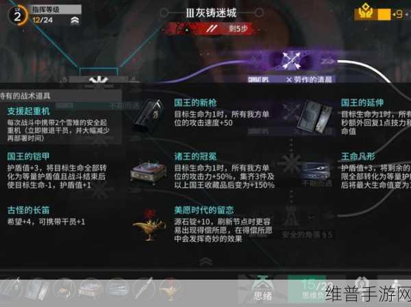 命运冠位指定游击本攻略，解析数量减少背后的策略与应对