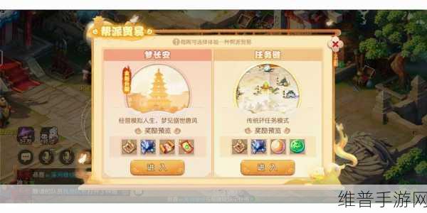 绮梦现好物，梦幻西游手游飞花寄梦仲夏狂欢全攻略