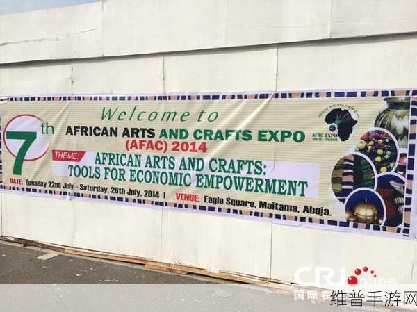 极氪手游帝国新征途，进军非洲，埃及门店年底盛大亮相