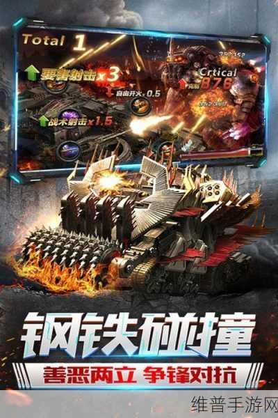 智世机器人A轮融资助力手游攻略数据革新
