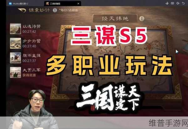 三国，谋定天下S5问鼎赛季丨卦象效果深度全解析！