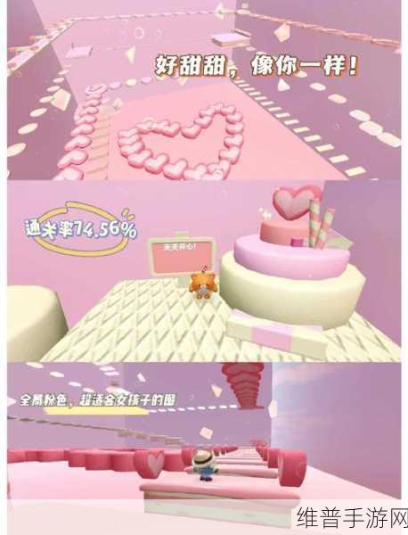 蛋仔派对协奏夜曲全面攻略，掌握技巧，轻松通关