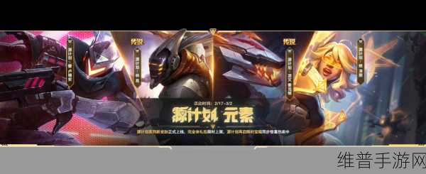 梦想乐园优秀员工养成计划，手游攻略数据深度解析