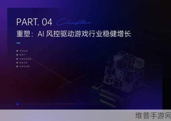 OpenAI融资助力手游行业革新，65亿美元资金将如何改变游戏生态？