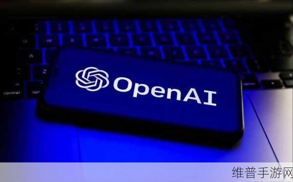 OpenAI融资助力手游行业革新，65亿美元资金将如何改变游戏生态？