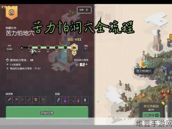 我的世界手游攻略，黏土资源寻觅全解析