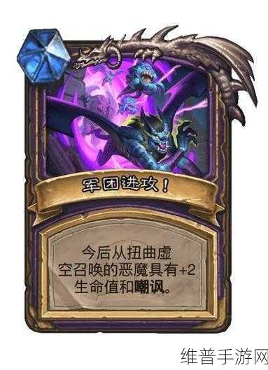 炉石传说深度解析，泰坦随从的全面攻略