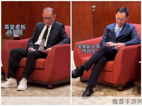 杨受成杨政龙父子并肩，共绘粤港澳大湾区手游新蓝图