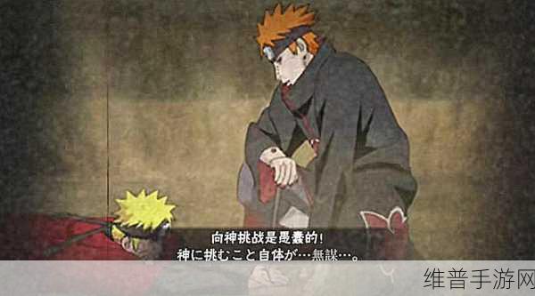 火影忍者手游深度攻略，漩涡鸣人在仙人模式下为何能驾驭风遁螺旋手里剑？