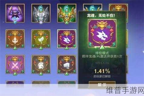 金铲铲之战，全面解析成就达成条件与成就大全
