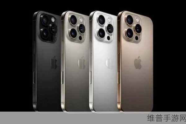 苹果与印尼破冰，iPhone 16销售禁令解除在即，手游市场迎来新机遇
