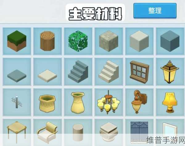 迷你世界，打造梦幻神仙地板的详细教程