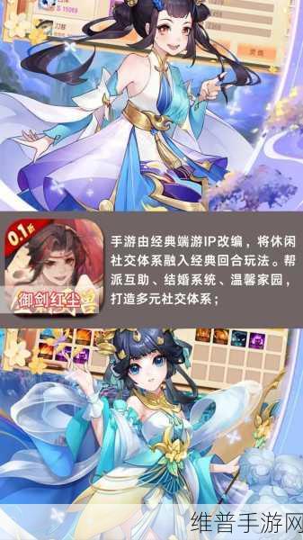 2024年手游公司必知的十大网络攻击与防御策略