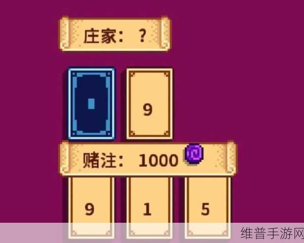 星露谷物语，超市刷钱BUG全攻略，助你轻松致富