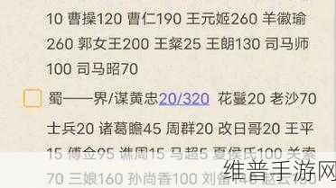三国杀神将价格大全及武将价格一览表2023终极攻略