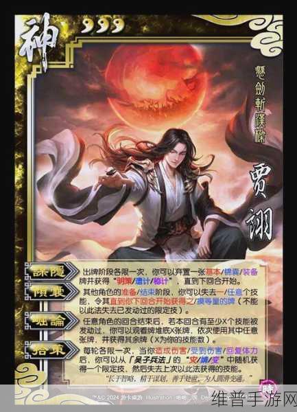 三国杀神将价格大全及武将价格一览表2023终极攻略