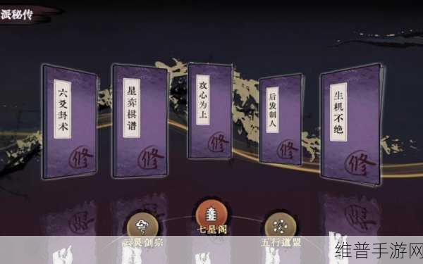 弈仙牌手游深度攻略，特殊规则效果全面解析