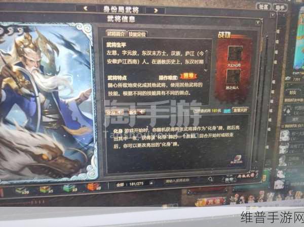 三国杀OL深度攻略，王璨半价入手，性价比解析