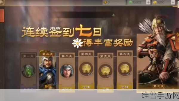三国志·战棋版手游预约抽卡全攻略