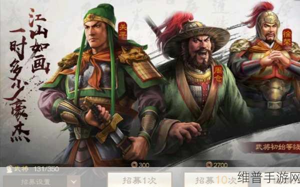 三国志·战棋版手游预约抽卡全攻略