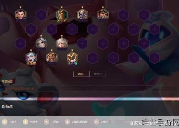 金铲铲之战九剑玩法深度解析,九剑下天山阵容搭配推荐