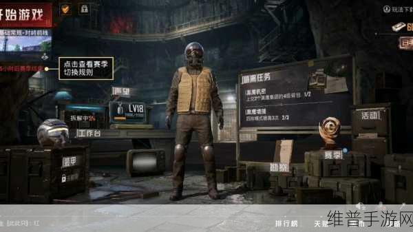地铁逃生,全面解析进入游戏界面的必备步骤与技巧