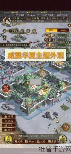 三国志战略版春节活动玩法全解析及新春主城皮肤获取攻略