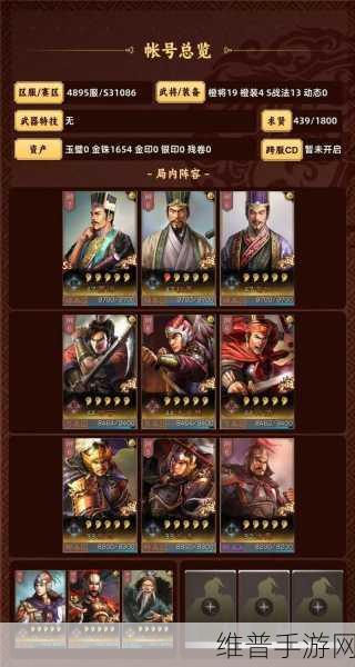 三国志战略版春节活动玩法全解析及新春主城皮肤获取攻略
