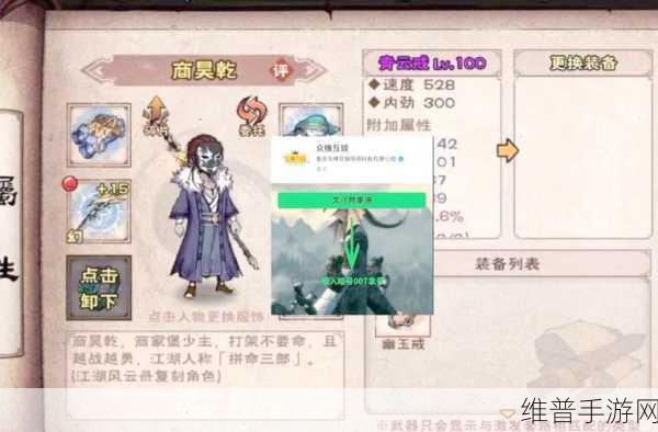 烟雨江湖深度攻略，如何躺棺材及更多游戏技巧