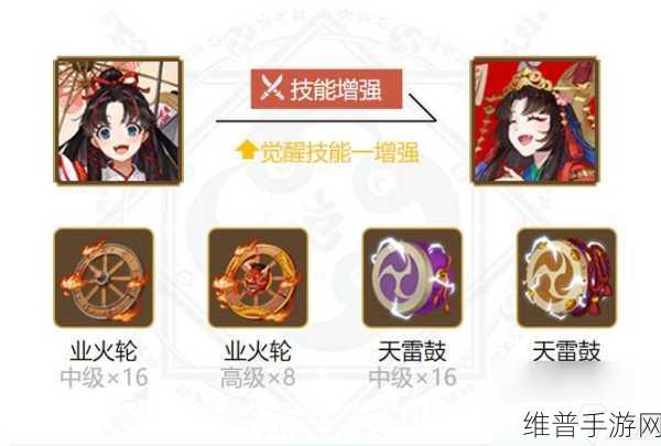 阴阳师深度攻略，全面解析SP缘结神御魂配置