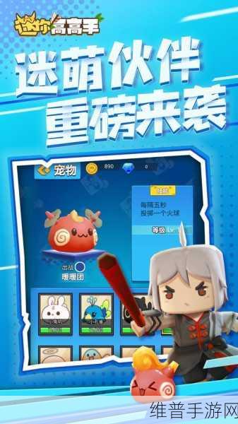 免费手游新探索，什么游戏能免费玩，迷你世界及其他完全免费的游戏推荐