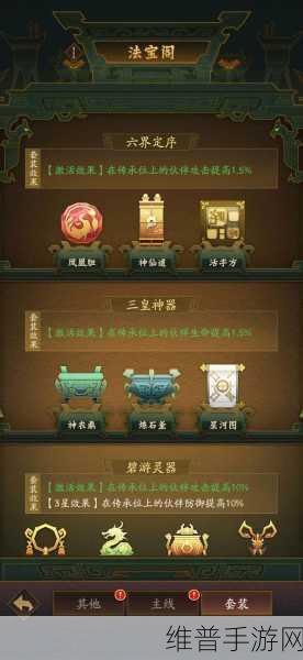 神仙道深度攻略，燕赤霞解锁秘籍与仙界奇遇探索