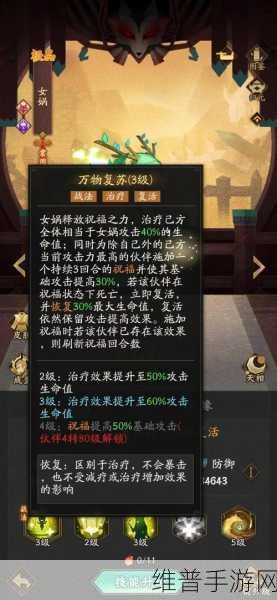神仙道深度攻略，燕赤霞解锁秘籍与仙界奇遇探索