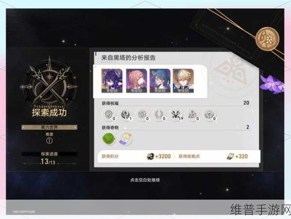 帝国战纪零氪玩家快速提升战力，资源管理技巧与策略指南