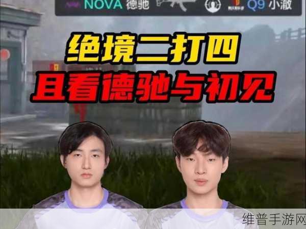 暗区突围上肢体力作用深度解析与实战攻略