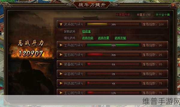 帝国战纪零氪玩家快速提升战力，资源管理技巧与策略指南