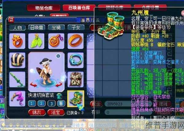 梦幻西游手游再生特技深度解析与实战应用