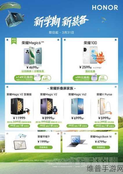 瞻芯电子荣耀加冕，2024年电源行业配套品牌两项大奖背后的手游攻略数据优化启示