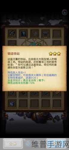 不思议迷宫埃拉西亚极限速刷深度流程攻略